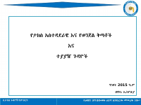 Final Module 13 (1).pdf